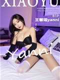 XIAOYU语画界 2023.08.31 VOL.1103 王馨瑶yanni(82)